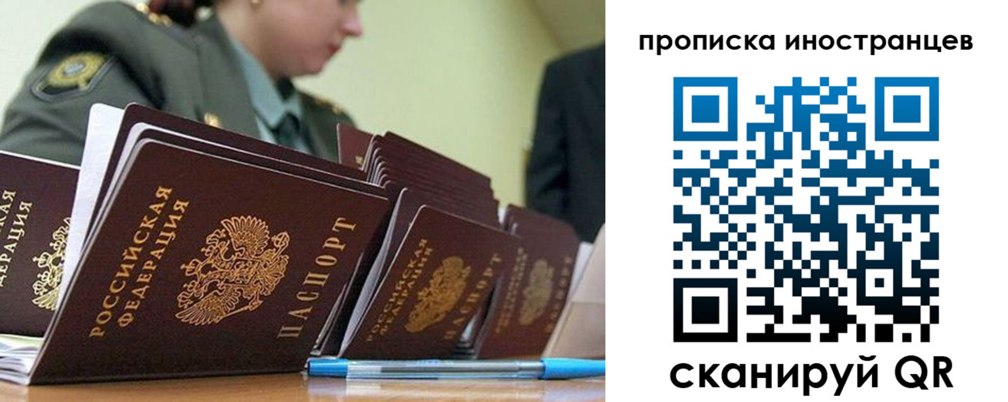 пропишу в квартире в Ставропольском крае