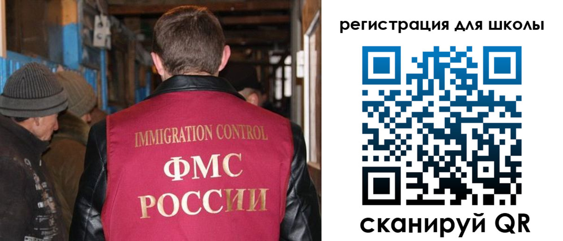 миграционный учет в Ставропольском крае